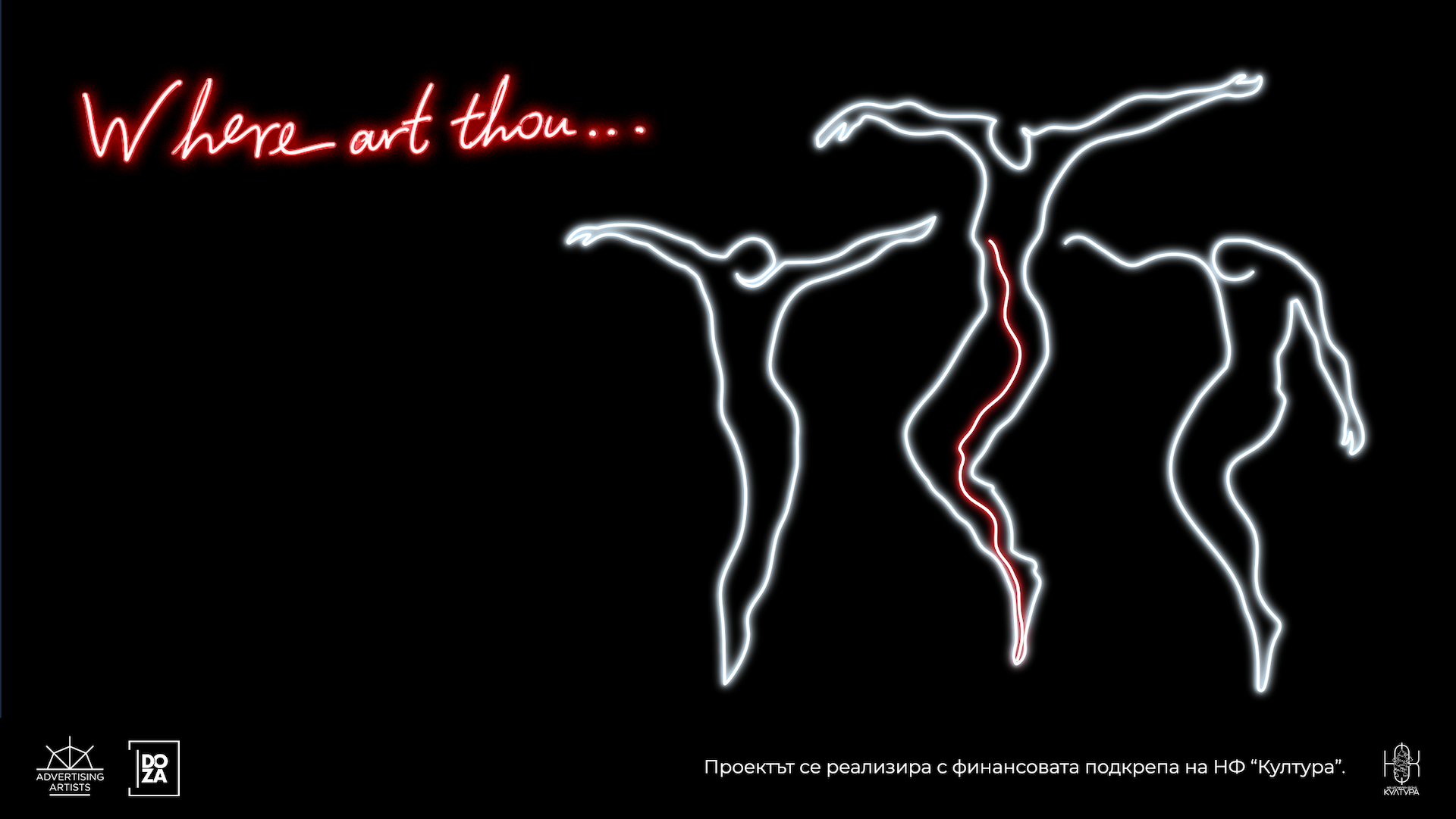 WHERE ART THOU.. (INSPIRED BY PRISONERS’ TATOOS)