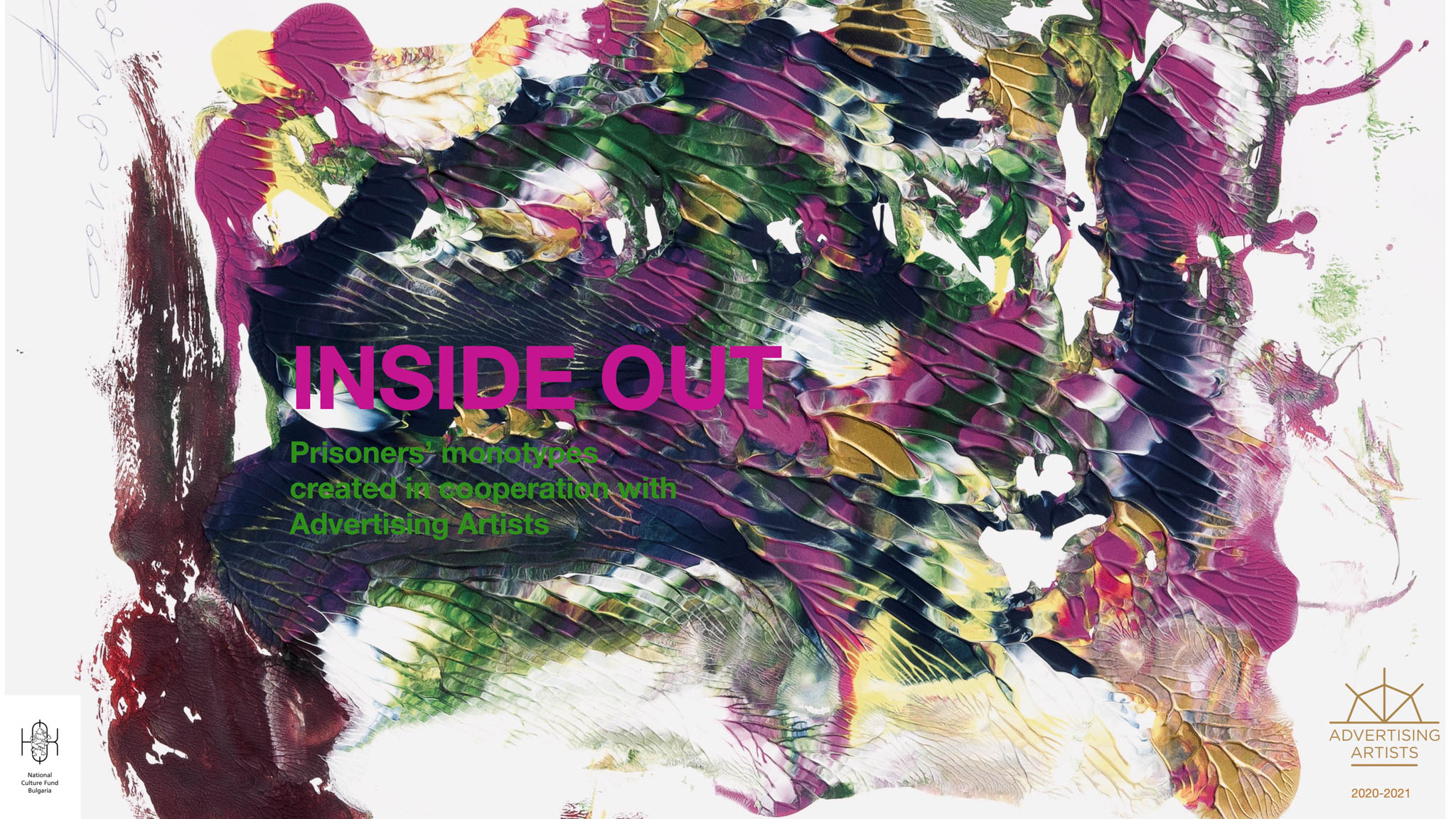 INSIDE OUT